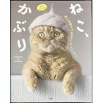 ne.,... выпадение шерсть шляпа ..... коллекция 