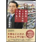  реальный line сила 100%. фирма ....!