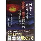  война - .. тест person . нет,..... кроме. какой предмет тоже нет 