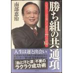 .. комплект. общий раздел : Life game . легко ...77. ..