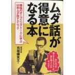 mda рассказ . сильная сторона стать книга@ номер комплект. открытие to-k...60 секундный mda рассказ technique 
