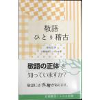 . язык .... старый ( Kyoto книжный магазин .... новая книга )