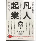 . человек . индустрия 35 лет . фирма создание,3 год после igjito сделал ... способ.