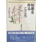  танка . произведение . здесь .