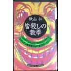  осень гора ..... ..( WANI BOOKS 915)