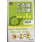 [ звук Appli соответствует ] Британия осмотр .1 класс .. последовательность Pas одиночный (. документ фирма Британия осмотр документ )