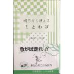  Akira день из можно использовать пословица ( Kyoto книжный магазин .... новая книга )