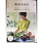  каштан .. ..2025 год 1 месяц номер 