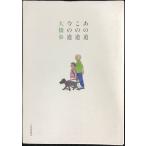  тот дорога это дорога сейчас. дорога 