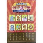  жизнь . изменение . шт . менталитет .- 8 человек. sakses -тактный - Lee -