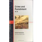 ...Crime and Punishment ( лестница серии Level 4)