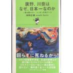 .., река .. почему, Япония один .. .: один раз. вокруг хочет, Nippon. название course ( Golf большой je -тактный новый 
