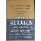 je-ms*a Len. закон .