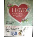 I LOVE Peter Rabbit английский язык . приятный Peter Rabbit . компания ... мир 