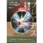 {3} хлопчатник .+ parallel earth .p редкость tes.. следующий изначальный .. сырой . person сообщение . ссылка .....