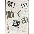  новый!.. причина (.. причина серии )