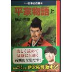  flat дом язык предмет ( сверху )? manga (манга) японский классика (10) средний . библиотека 
