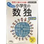  Gather!!! ученик начальной школы. число .4*5*6 год 