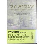  жизнь баланс : жизнь . баланс ..... поэтому. простой . способ 