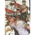 .hack//Link コンプリートガイド (ファミ通の攻略本)