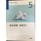 . производство диагностика * технология .I no. 6 версия (. производство . курс )
