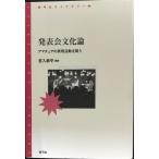  презентация культура теория : якорь. таблица на данный момент деятельность ...( синий смычок фирма библиотека 84)