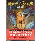 . человек lai.3.. дверь 1 золотой. дверь 