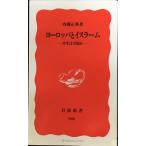  Europe . стул la-m( Iwanami новая книга новый красный версия 905)