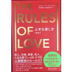  хорошо сделанный . love . person [ новый версия ] ( Richard * temp la-. Rules серии )