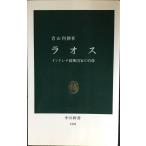 la мужской : Индия sina.. государство. . изображение ( средний . новая книга 1245)