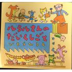 rularu san. .. расческа ..(....... книга@17)