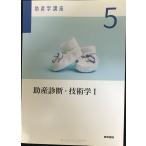 . производство диагностика * технология .I no. 6 версия (. производство . курс )