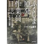 fu расческа .. departure работа участник день журнал ichief. подлинный реальный,9 лет. регистрация 