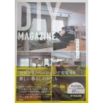 DIY MAGAZINE ежедневно ....
