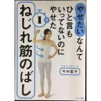 [.. хочет ].......... нет. ....1 минут винт ... ..