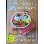  simple симпатичный ... o-bento 