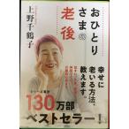 o...... . после ( Bunshun Bunko .28-1)