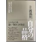  собственный. товар .