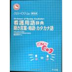  Hello Kitty. . скидка уход словарный запас словарь - спросив слова *. язык * katakana язык 
