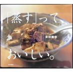 [..]..,..... кухня да . запах!