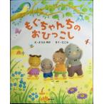 ��������񂿂̂��Ђ�����