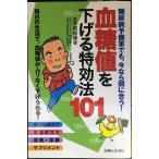 . сахар цена . снижать Special эффект закон 101: диабет предварительный армия тоже, сейчас если промежуток ...!