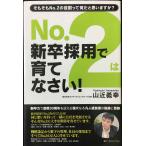 ??2. новый . принятие ......!