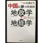  China ... поэтому. земля ... земля .. день сам .. сделано подлинный. коричневый inakla
