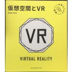  будущее бизнес иллюстрация временный . пространство .VR(me Tabah s)