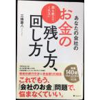  ваш фирменный деньги. осталось . person, поворот person 
