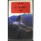  in ka... цвет версия ( Iwanami новая книга новый красный версия 738)