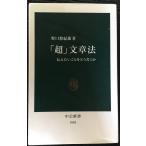 [ супер ] текст закон : сообщать барабан .... писать .( средний . новая книга 1662)