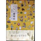  весна лето осень-зима . приятный ... лет час регистрация 