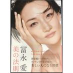 .. love прекрасный. закон .